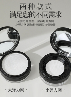散粉分装盒空盒子高级便携带镜子
