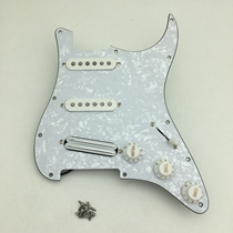 Funda electric guitar assembly suit SSS protective plate Wilkinson aluminum nickel cobalt pickup-pull switch