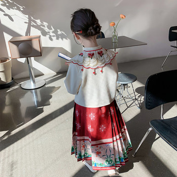 Girls Horse Face Skirt 2024 New Spring Clothing Children's Hanfu Chinese Style New Chinese Suit Spring and Autumn Girls Tang Suit