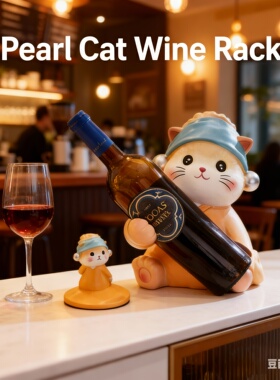 可爱猫咪树脂红酒架桌面摆件