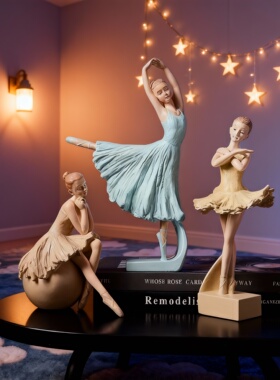 简约现代芭蕾舞者树脂桌面摆件