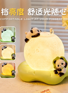 熊猫小夜灯床头卧室加湿器台灯儿童睡眠插电月球灯摆件可爱高级感