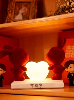 红色兔子毛绒发光婚礼摆件