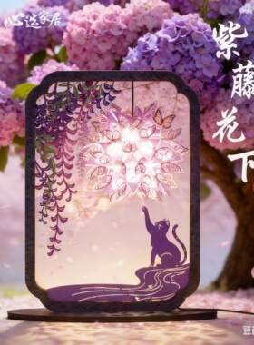 新中式紫藤猫纸雕发光治愈摆件
