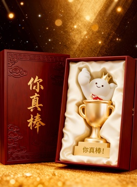 国潮卡通你真棒奖杯树脂摆件