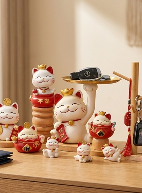 新中式招财猫玄关收纳摆件套装