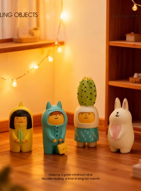 卡通动物毛绒摆件可爱治愈系