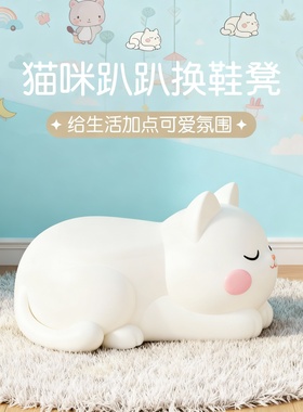 可爱猫咪换鞋凳软胶家居装饰摆件