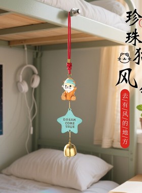 可爱猫咪风铃树脂挂件生日礼物