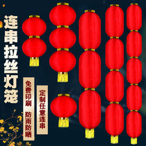 New Years Spring Festival lantern hanging decoration large red series of folding drawing lanterns Outdoor waterproof lantern advertisement customized festive
