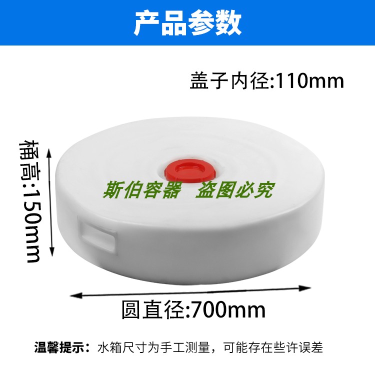 加厚85斤车载后备箱塑料备胎位水箱43L食品级露营房车改装水桶