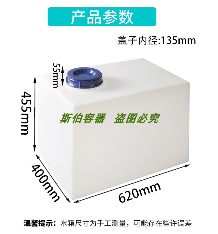 加厚220斤牛筋环保食品级社区净水机用pe方水箱塑胶车载桶110L