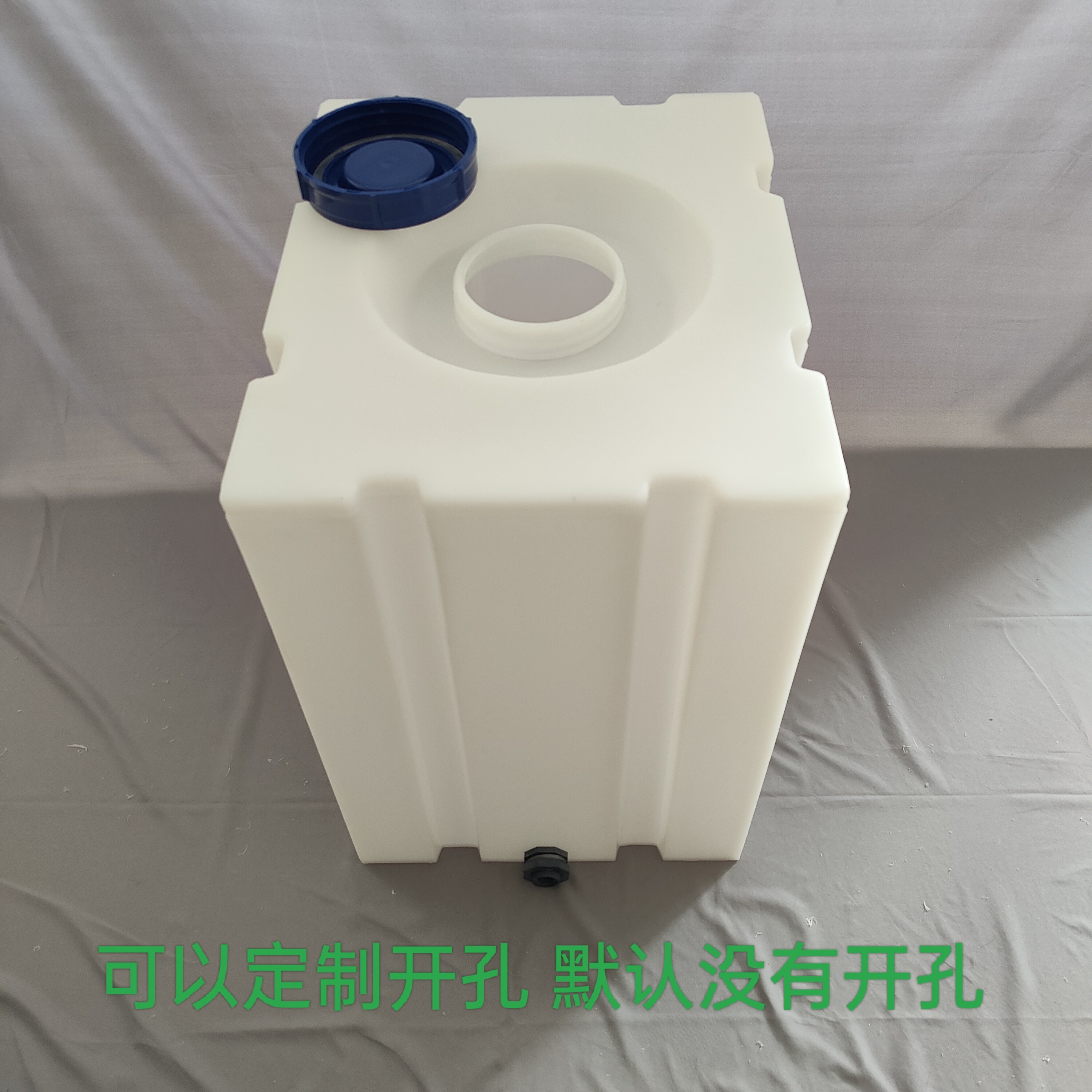 加厚300斤立式高塑料售水机水箱塑胶pe方桶150L食品级养鱼困水桶,淘宝优惠券,粉丝福利购,淘宝优惠卷