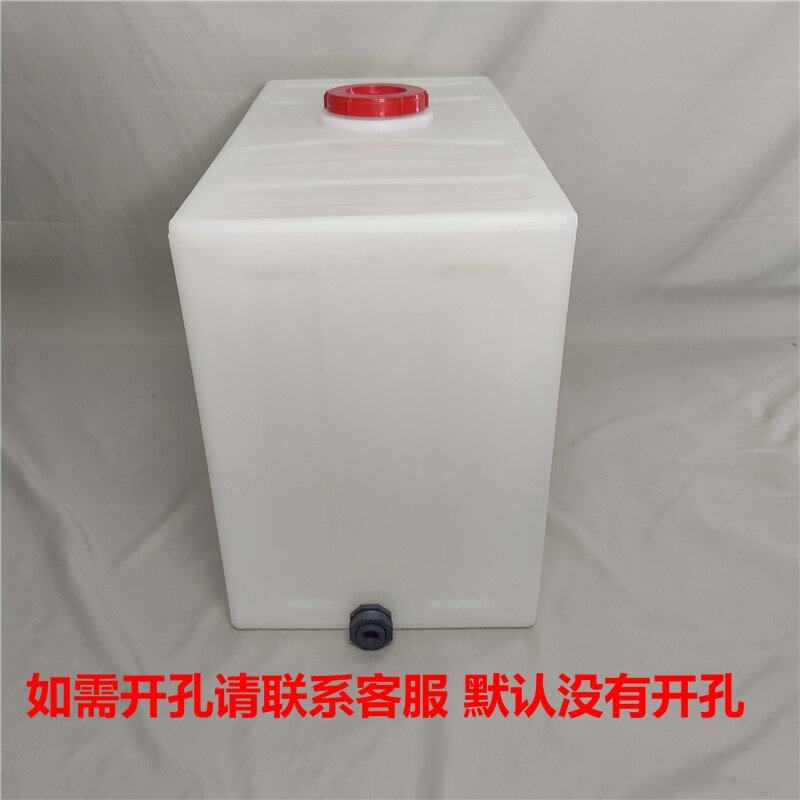 加厚280斤小口防漏牛筋长方形塑料油箱食品级140L家用pe储水桶,淘宝优惠券,粉丝福利购,淘宝优惠卷
