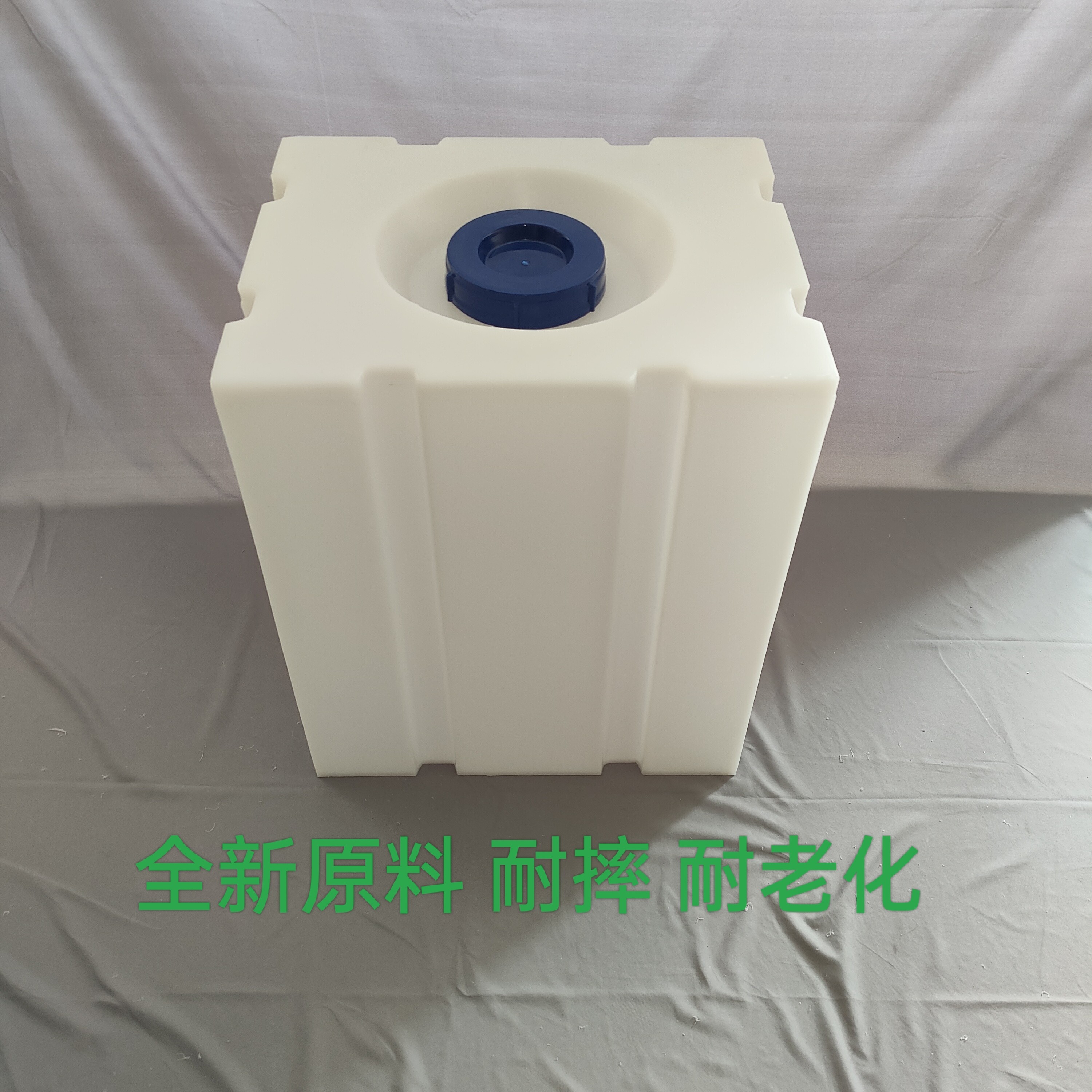 加厚300斤立式高塑料售水机水箱塑胶pe方桶150L食品级养鱼困水桶,淘宝优惠券,粉丝福利购,淘宝优惠卷
