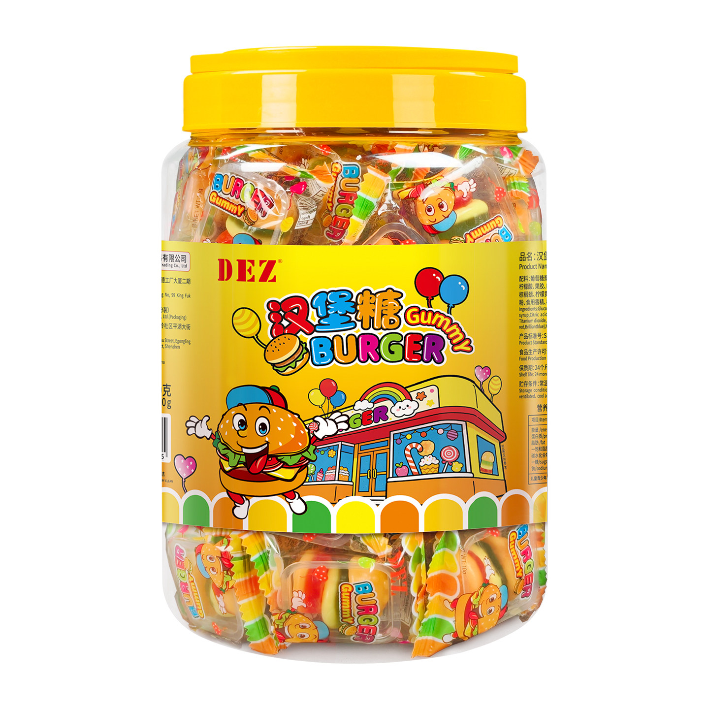 DEZ汉堡橡皮糖480g罐装解馋零食儿童节糖果软糖年货送礼独立小包,淘宝优惠券,粉丝福利购,淘宝优惠卷