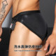 TOMATOPA PA briefs men's imitation leather elastic sexy belt lock ການອອກແບບທີ່ຫນ້າສົນໃຈຂອງກິລາ underwear ຜູ້ຊາຍ