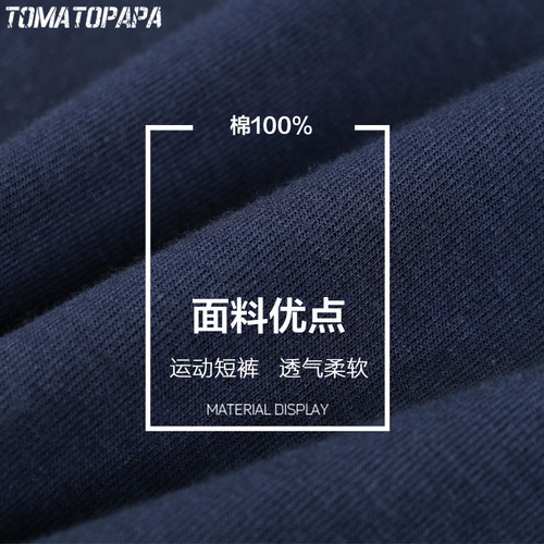 TOMATOPAPA原创欧美夏季舒适抽绳短裤几何切割潮流健身运动裤子男 - 图2