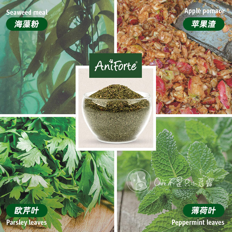 AniForte狗猫洁牙粉去除牙结石牙垢除口臭牙菌斑宠物口腔清洁齿,淘宝优惠券,粉丝福利购,淘宝优惠卷