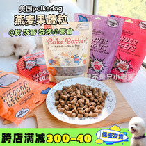 美国polkadog宠物零食烘烤燕麦火鸡猪肉牛肝狗狗奖励零食水果饼干