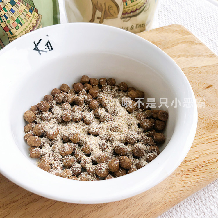 Carna4加卉消化酶益生菌puls版加蔚调理肠胃猫狗发芽种子预拌粉 - 图0