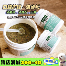 AniForte Dog Cat Clean Tooth Powder Removes Dental Plaque Dental Plaque Pet Mouth Clean Teeth for Tooth Plaque Pet