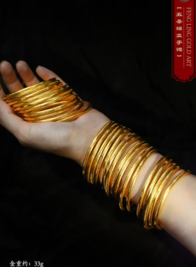 凤翎国金錾刻足金五条经文手镯