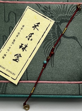 足金招财铜钱币红绳手链#2300 13