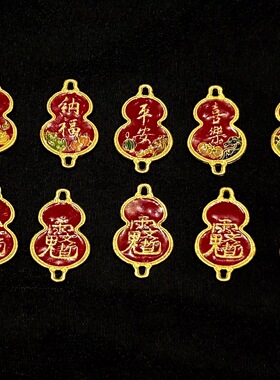 周洋霞非遗国金烧蓝版錾刻足金五福太岁牌
