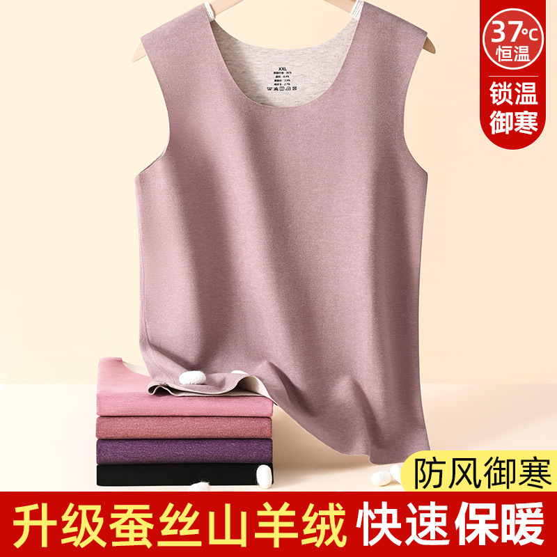 羊绒蚕丝保暖背心女士加绒德无痕发热内衣打底单件上衣棉羊毛衫冬 - 图0