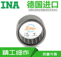 German INA Imports lengthened one-way rolling pin bearings HFL0615 0822 1022 1022 1426 1426 1626