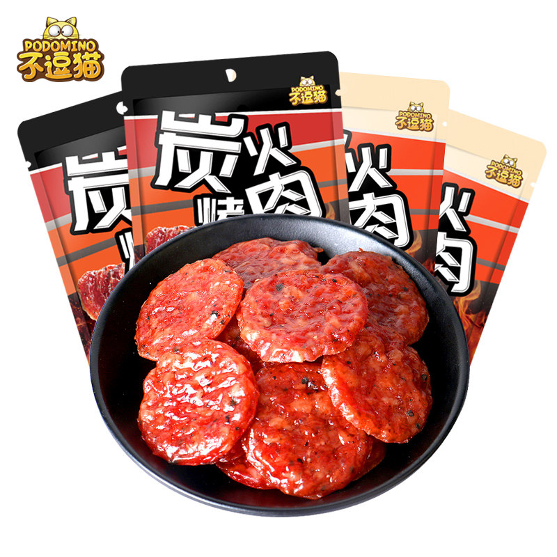 不逗猫炭火烤肉猪肉干网红*猪肉脯 不逗喵猪肉类