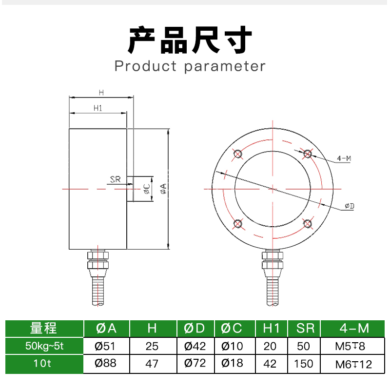 欧路达AT8118A/B高精度测力传感器500kg称重模块不锈钢材质2T - 图1