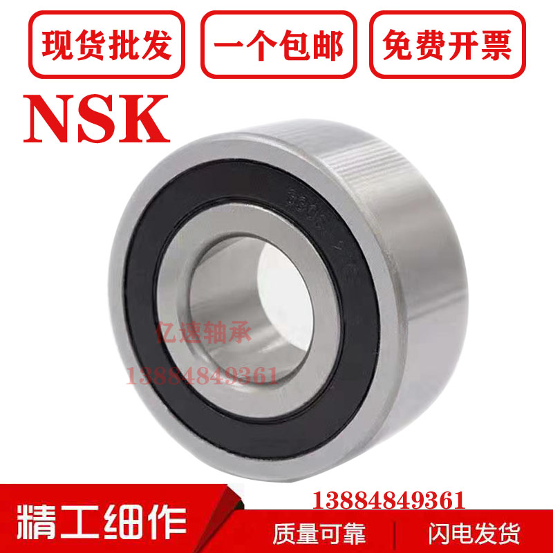 NSK进口汽车空调压缩机6001-10RS轴承10X28X8尺寸内10外径28厚8mm - 图0