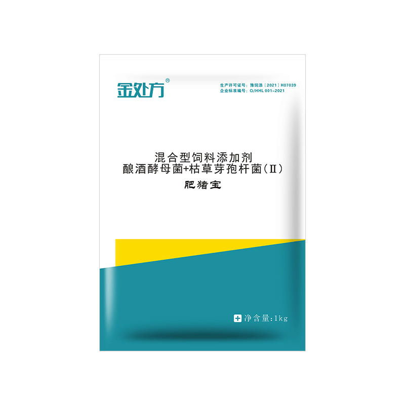 肥猪宝猪用催肥增重饲料添加剂促生长拉骨架猪儿健益生菌增肥一号-图3