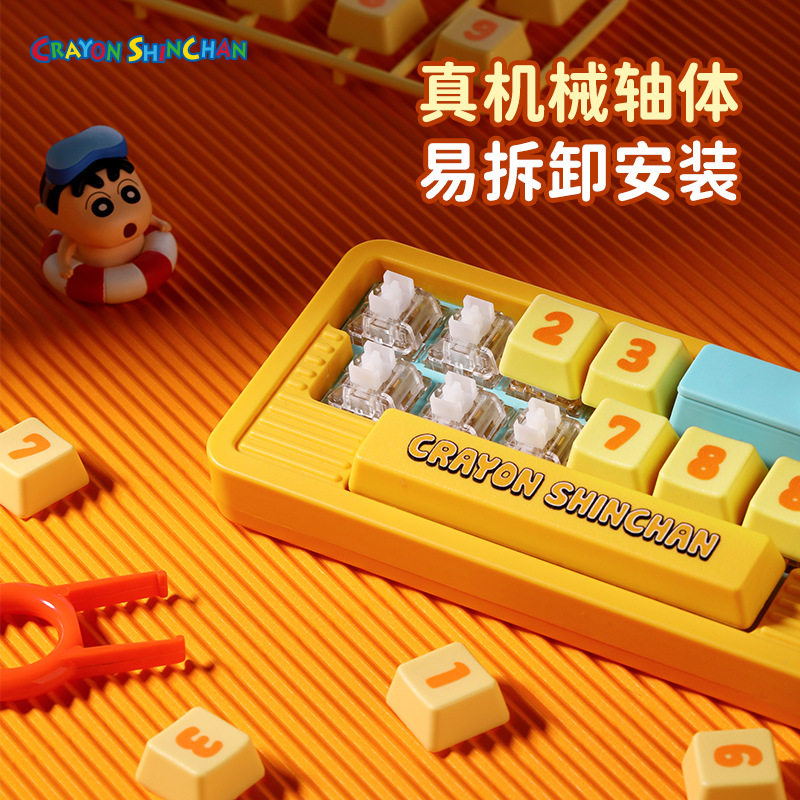 蜡笔小新挪车电话牌键盘侠新车载摆件创意可爱卡通汽车临时停车卡,淘宝优惠券,粉丝福利购,淘宝优惠卷