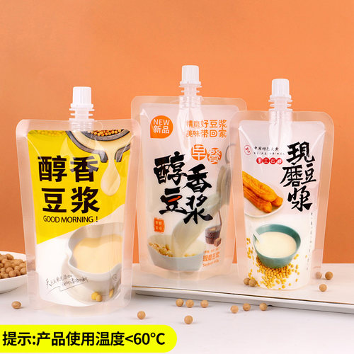 茉莉花冰豆浆袋子自立吸嘴袋一次性便携商用早餐冷饮料果汁打包袋 - 图3