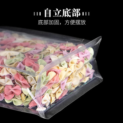 透明干货茶叶八边封自立袋手工零食品密封袋子加厚塑料自封包装袋 - 图1