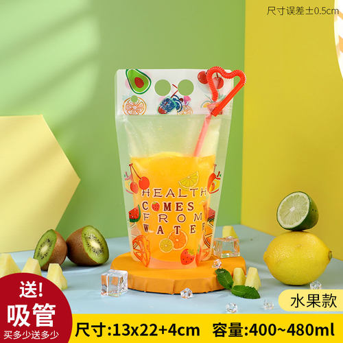 一次性饮料袋果汁袋透明磨砂手提自封袋冷热饮品打包袋密封袋定制 - 图0