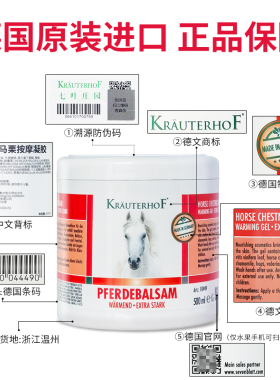 德国马膏品牌直销店正品保障