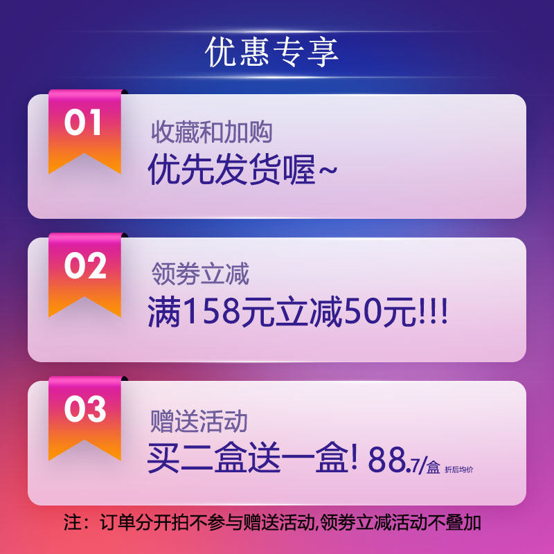  欧崔莱胶原蛋白