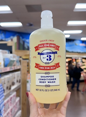 美国直邮 Trader Joe's缺德舅洗发护发沐浴露三合一温和清洁946ml