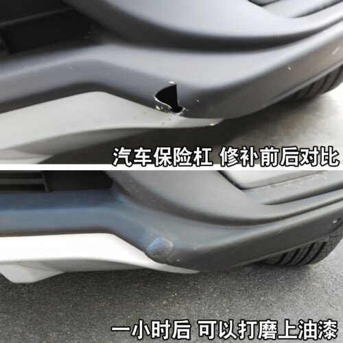 防油防水耐温堵漏胶泥魔术棒可钻孔速干金属修补胶AB胶水补漏防漏 - 图1