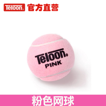 TELOON Tianlong pink tennis girls beginology training PINK pet pooch toy tennis