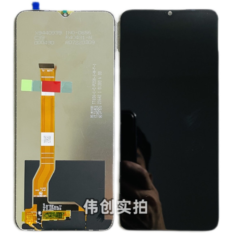 适用OPPO A58 A58X A97 A57 5G 屏幕总成显示屏原装 A1X 真我V23 - 图3