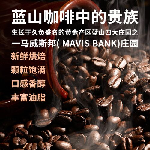 jablum牙买加原装进口蓝山咖啡豆手冲精品黑咖啡454g家庭装50杯 - 图1