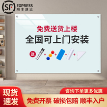 Zifu Customised Magnetic Tempered Glass Whiteboard Writing Board Office Conference Watch Board Erasable write blackboard Home Teaching Childrens drawing board wall sticker Performance display board Blackboard Wall acrylic note board