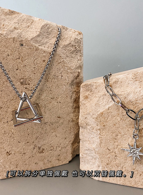 钛钢双层叠戴男女项链