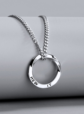 钛钢莫比乌斯男高级感吊坠