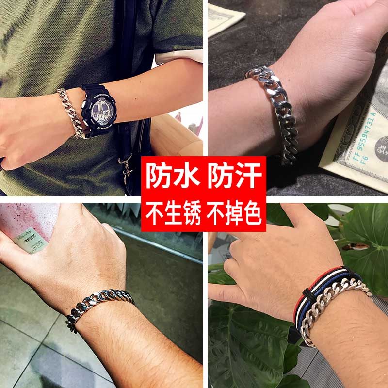 韩版潮学生个性加粗嘻哈钛钢手链 曼格龙手链